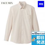 FB5028M FACEMIX 長袖吸汗速乾ニットシャツ(男性用)