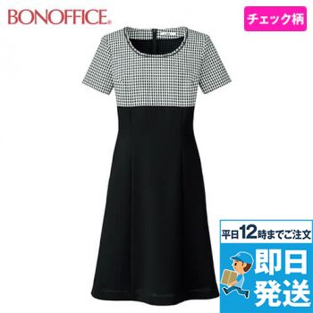 可愛い事務服ワンピースの通販 オフィスの事務服ピーチ