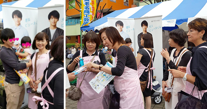 メナード化粧品えびな駅前代行店 様からの声の写真2枚目