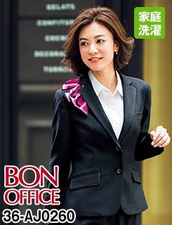 AJ0260 BONMAX/トラッドパターン ジャケット 無地