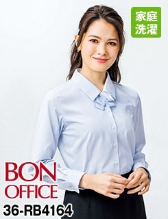 RB4164 BONMAX/リサール 長袖ブラウス シャドーストライプ