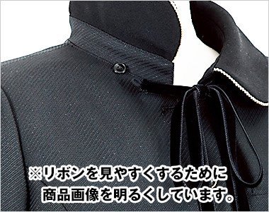 襟下のベルベットリボンは取外しできます