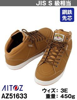 アメリカンなスタイルが人気!タルテックスAZ51633