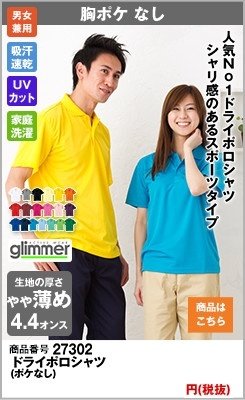 シャリ感のあるスポーツタイプ