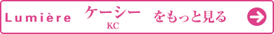 もっと見る