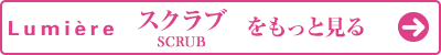 もっと見る