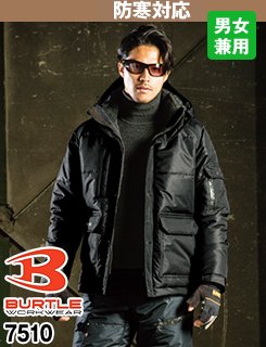 肉厚でしっかり暖かい新作の防寒ジャケット・バートル1501