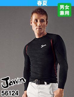 さりげないエンボス加工がおしゃれでストレッチ&接触冷感で気持ちいい!・Jawin56124