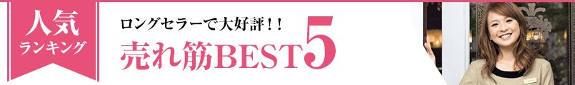 売れ筋の事務服ワンピース