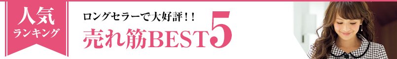 半袖オーバーブラウスの売れ筋ランキング
