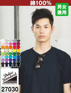 ほどよい生地厚で細身シルエットのTシャツ