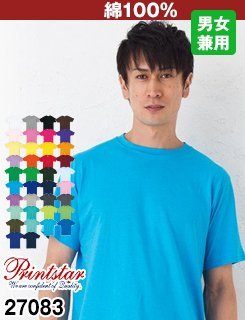 やや薄めでさらっと着れるTシャツ