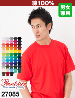 綿100%のTシャツで人気No1!カラー・サイズ豊富