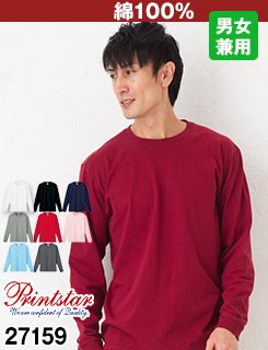 肉厚素材の耐久性ある長袖Tシャツ