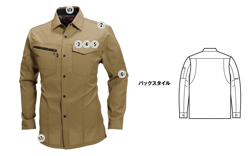 バートル7093 商品詳細・こだわりPOINT