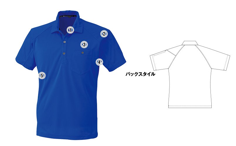 コーコスA4377 商品詳細・こだわりPOINT