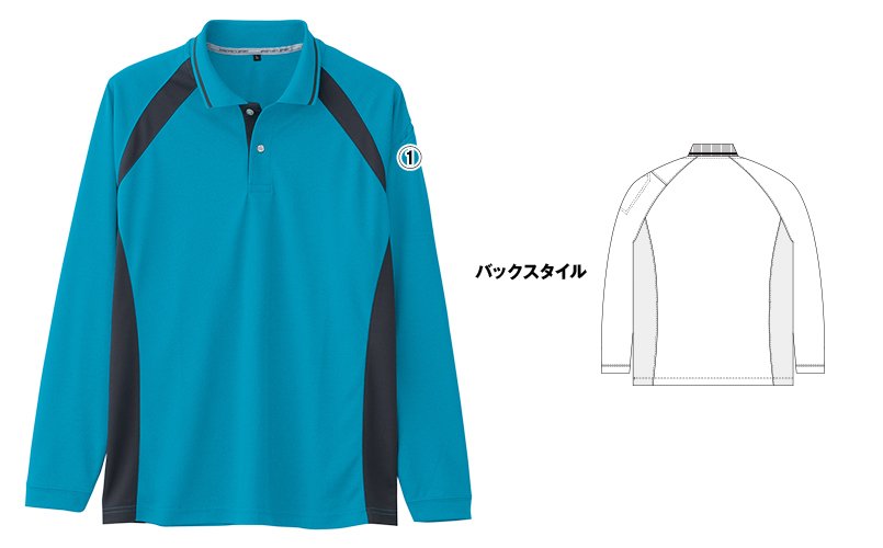 コーコスAS1628 商品詳細・こだわりPOINT