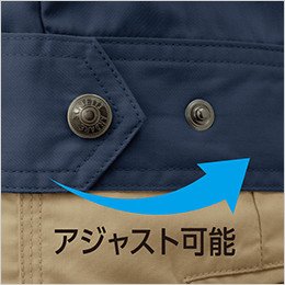 裾アジャスター