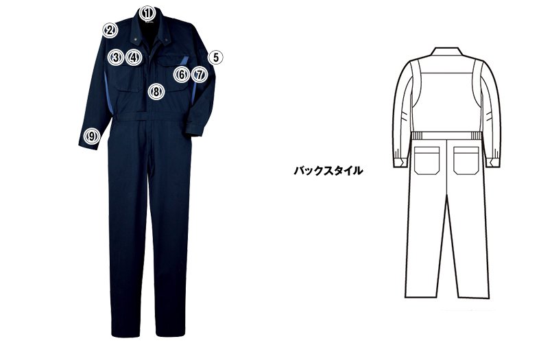 自重堂jichodo82420 商品詳細・こだわりPOINT