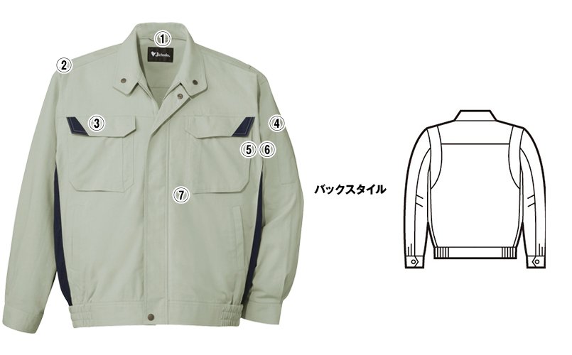 自重堂jichodo86400 商品詳細・こだわりPOINT