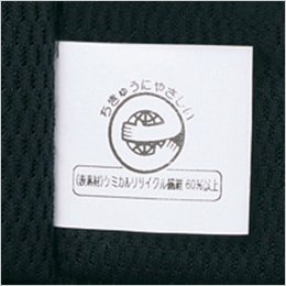 エコマーク