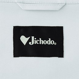 背ネーム