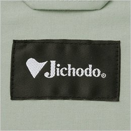 背ネーム