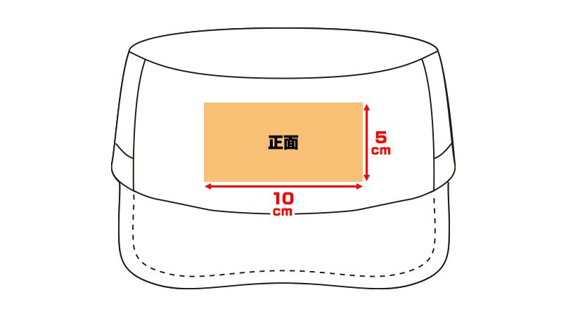 00730-CAWにプリントできる範囲