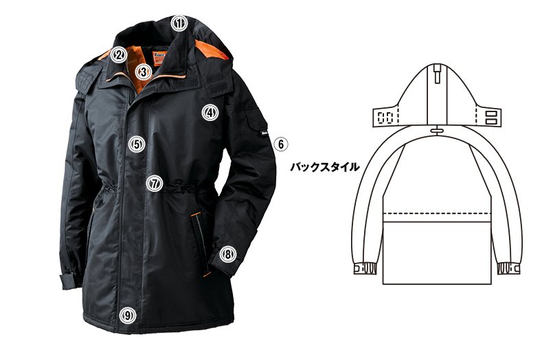 ジーベック591 商品詳細・こだわりPOINT