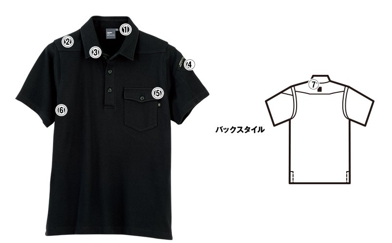 ジーベック6050 商品詳細・こだわりPOINT