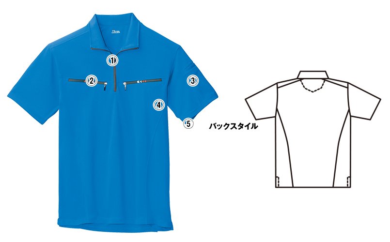 ジーベック6160 商品詳細・こだわりPOINT