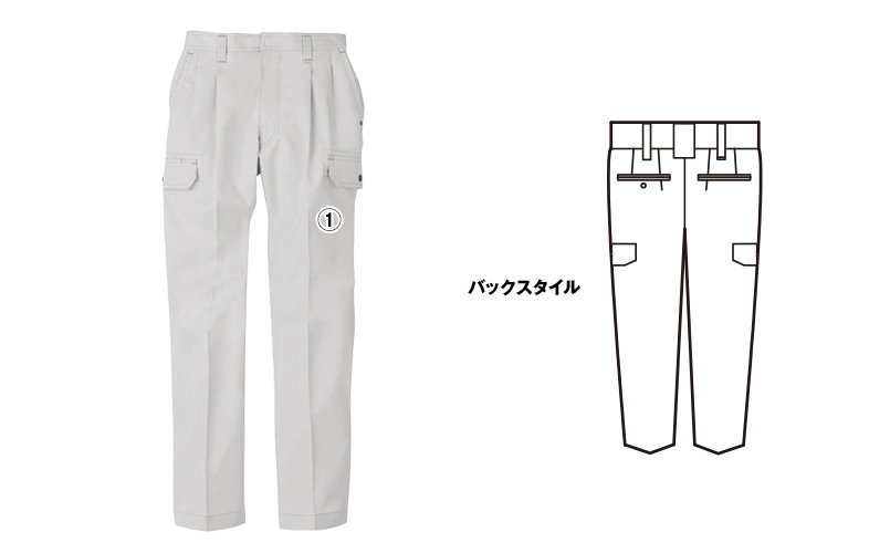 ジーベック8863 商品詳細・こだわりPOINT