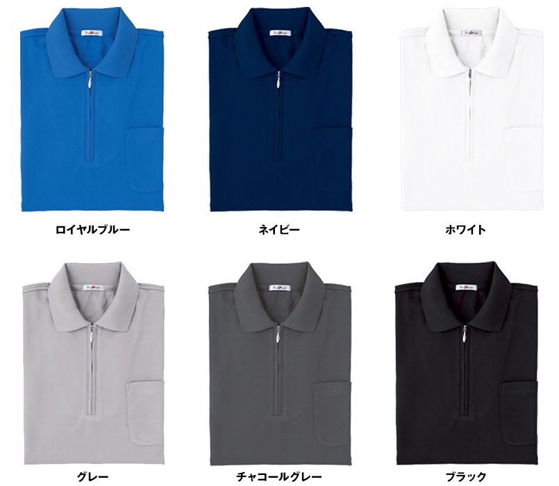 色展開