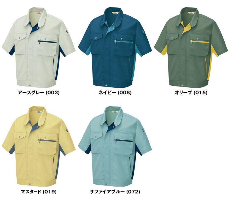 AZ281 アイトス エコ T/C ニューワーク 半袖ブルゾン 制電 春夏(男女兼用) 色展開