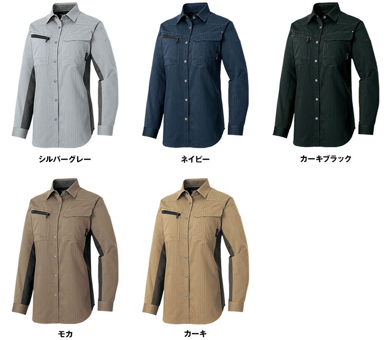 AZ30645 アイトス AZITOヘリンボーン レディースシャツ/長袖(女性用) 色展開