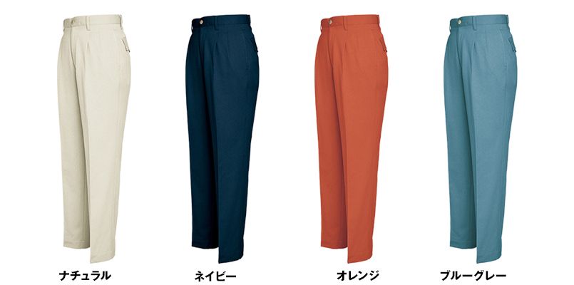 色展開