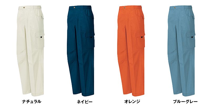 色展開