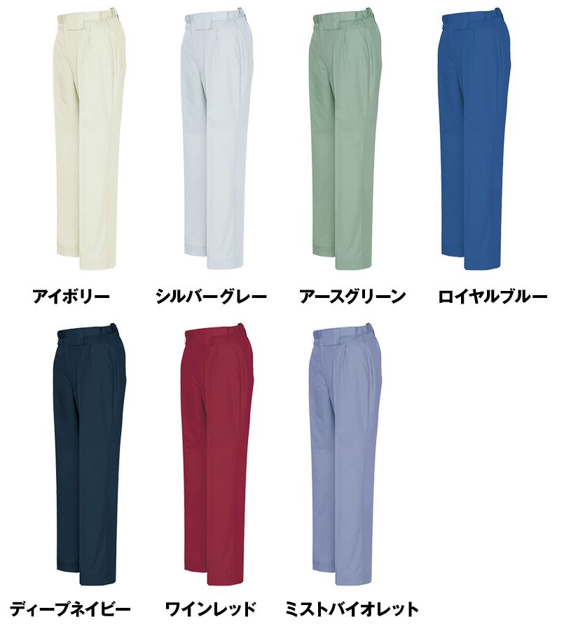 色展開