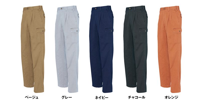 AZ6544 アイトス 綿100%カーゴパンツ(2タック) 秋冬・通年 色展開