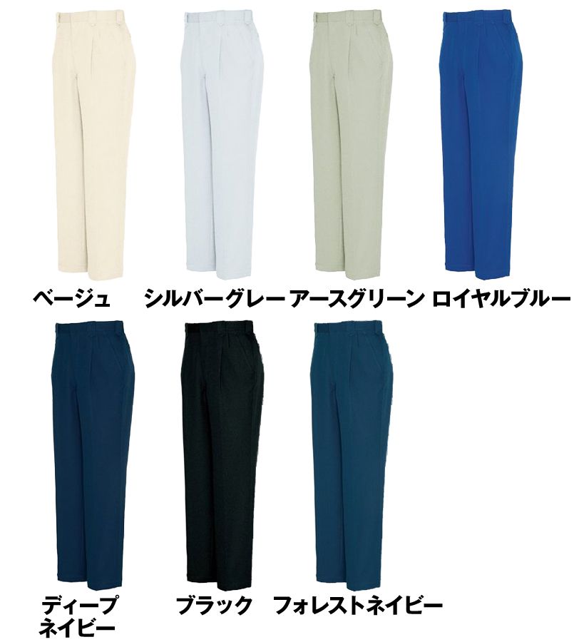 色展開
