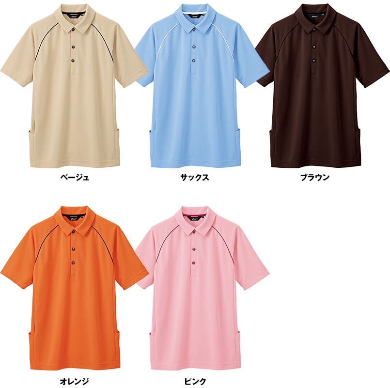 色展開