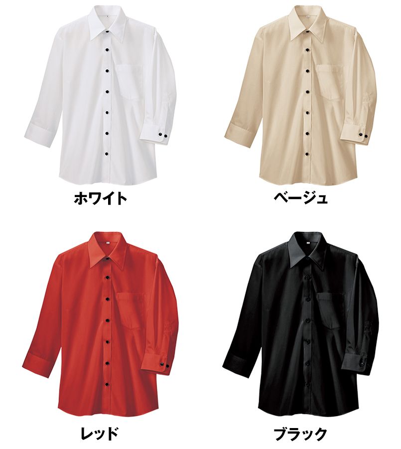 色展開