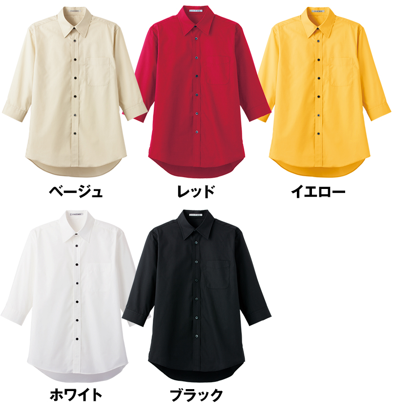 色展開