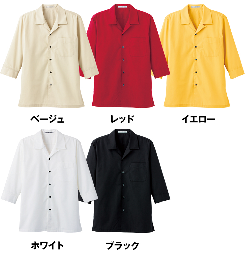 色展開