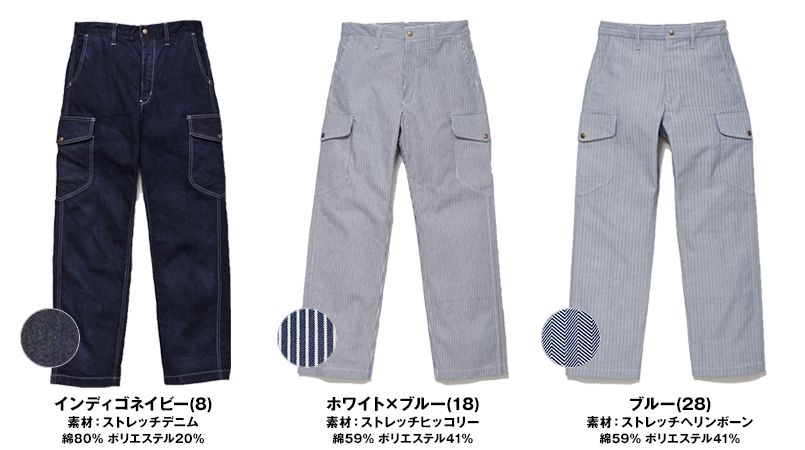 色展開