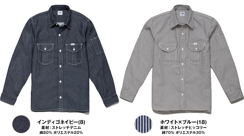 LWS43001 Lee ワーク長袖シャツ(女性用) 色展開