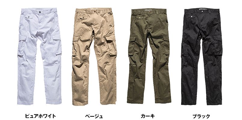 色展開