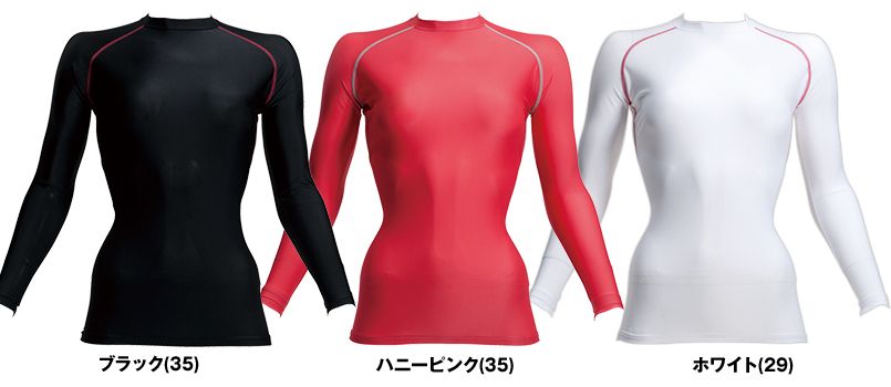 色展開