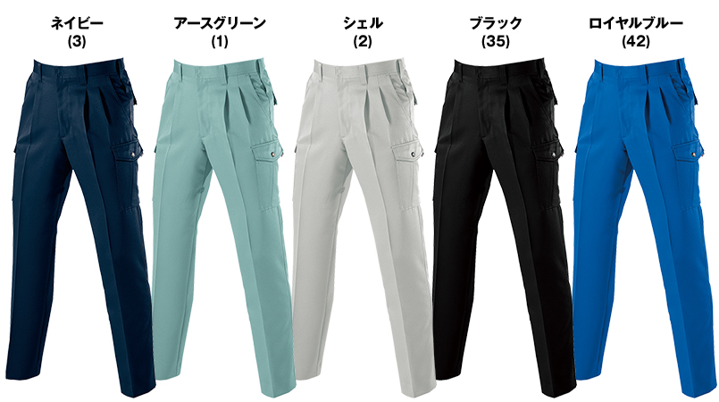 色展開