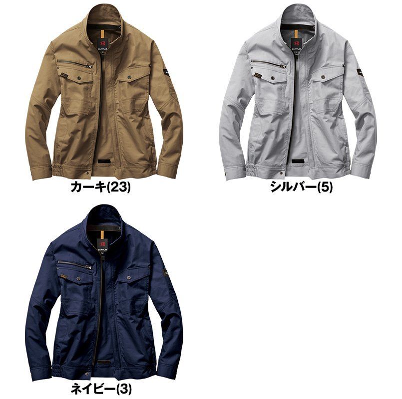色展開